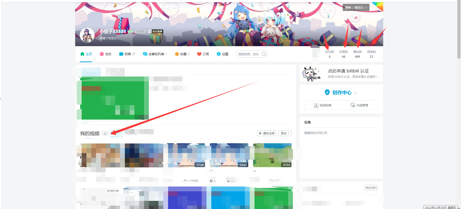 Utiliser Google Drive