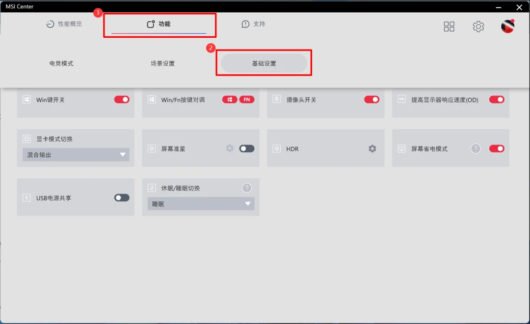 实用贴 | 什么是独显直连？怎么打开？快来学习让电脑性能变强的方法 - 哔哩哔哩