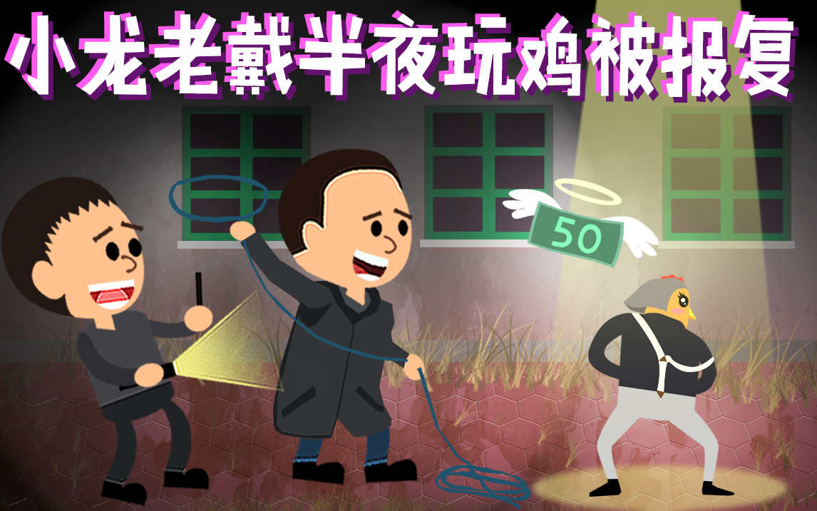 小龙探险封面赏二