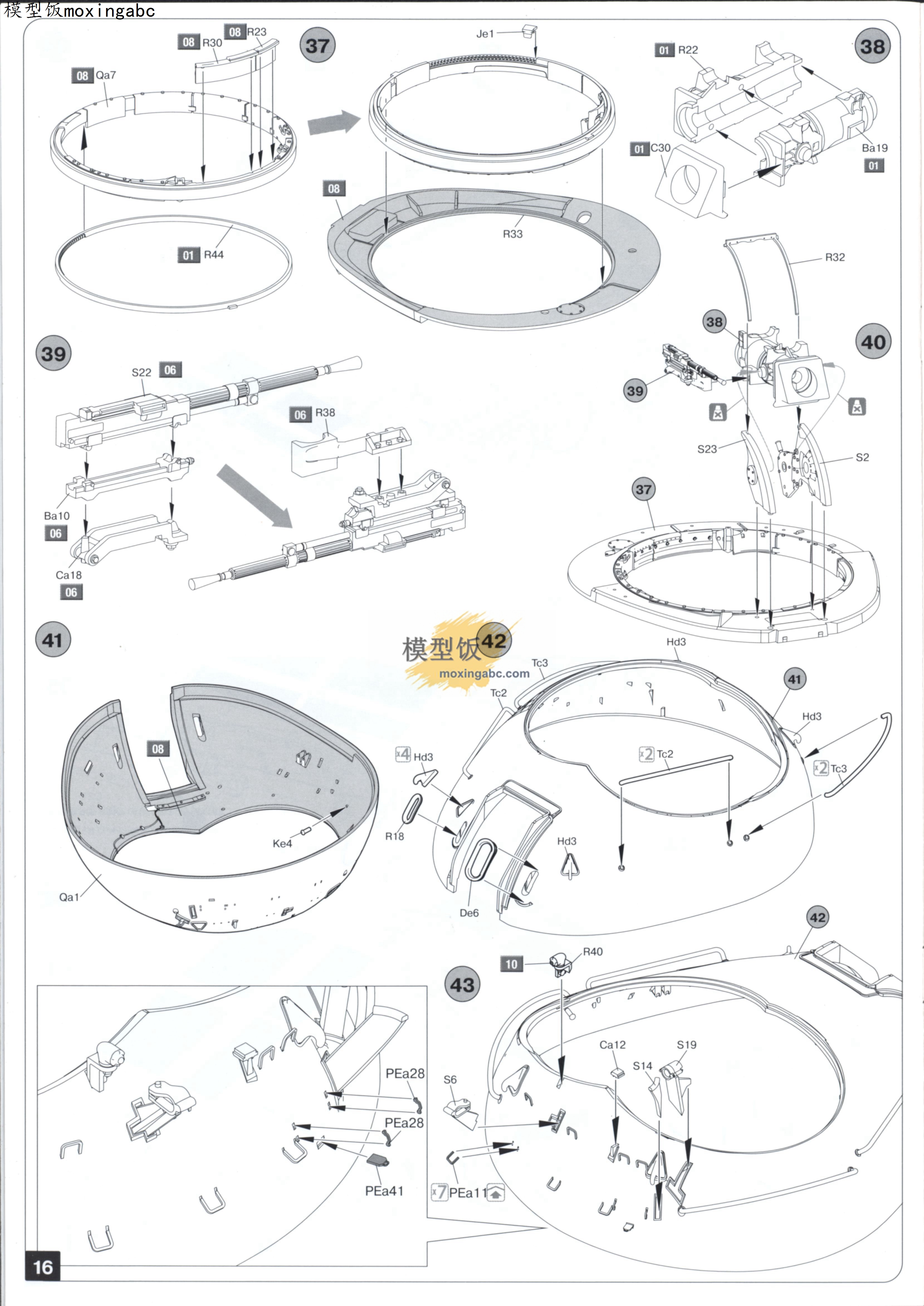 miniart 37026 中国59式中型坦克早期生产型 说明书