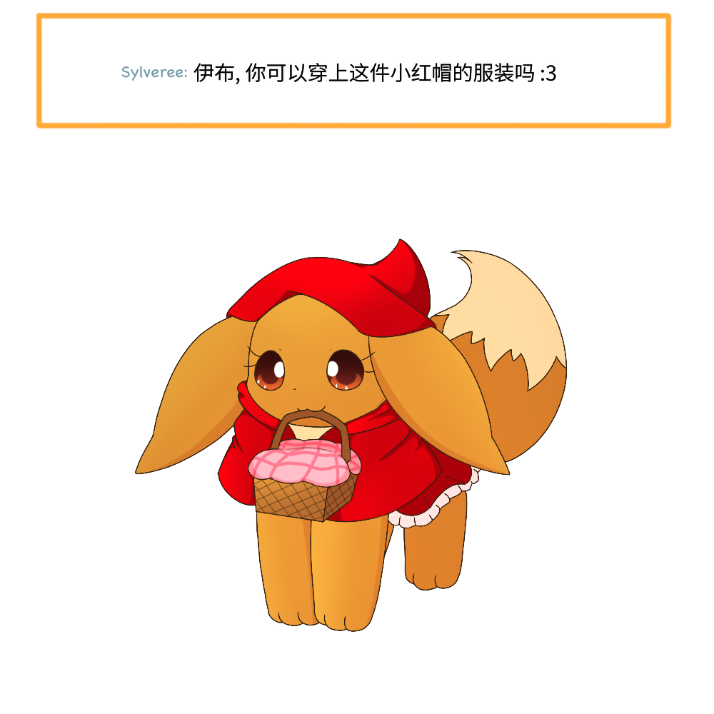 [神奇宝贝\/宠物小精灵\/宝可梦漫画]《伊布小队》