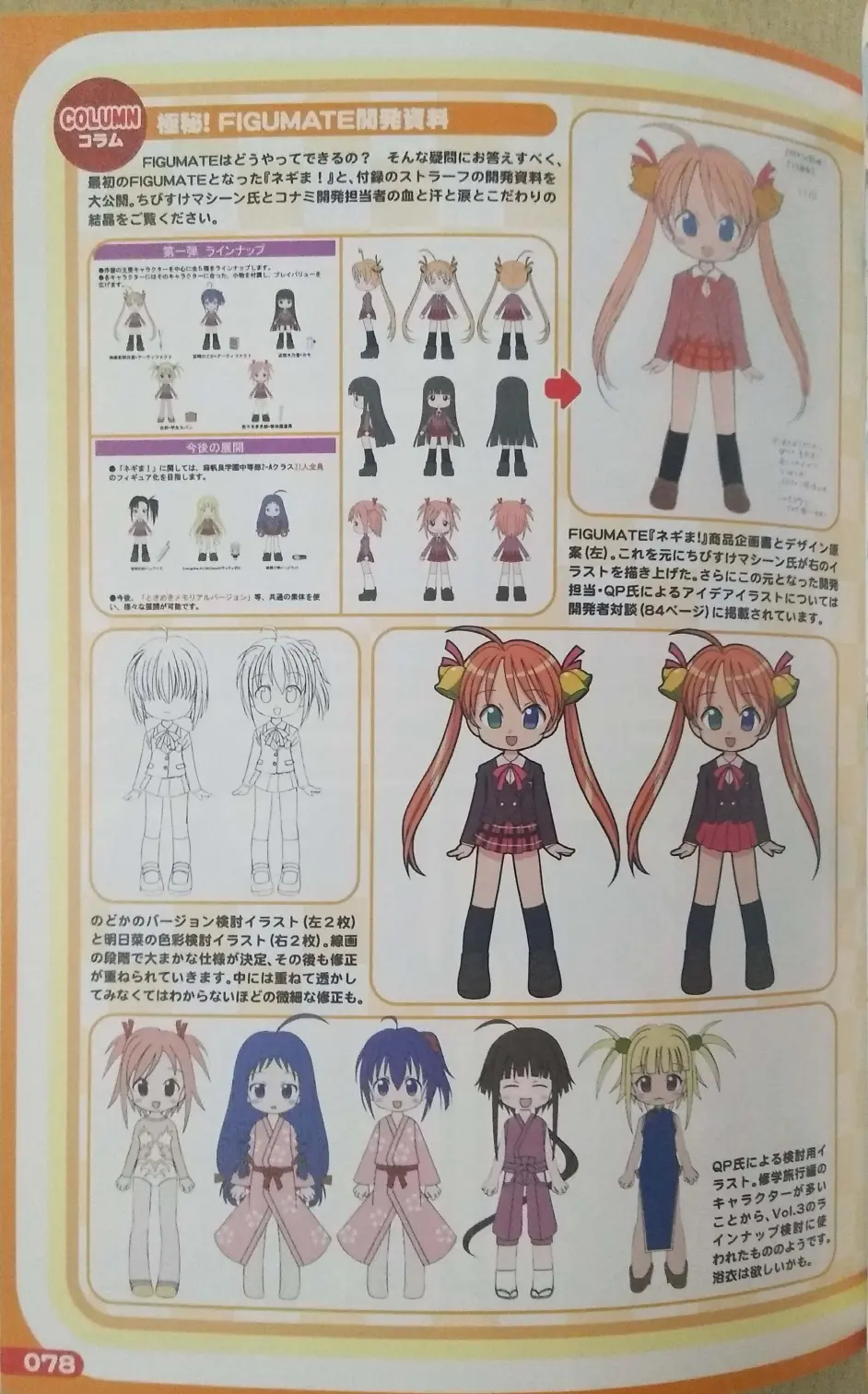 22年新作入荷 8 4 15時まで14様専用 腕時計 デジタル Www Marinemastertrailers Com