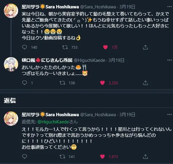 樋口楓 星川莎拉drsr德龍莎拉龍星攻略卡組 1 哔哩哔哩