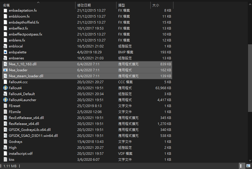 how to load enb from shift enter how to load enb from shift enter