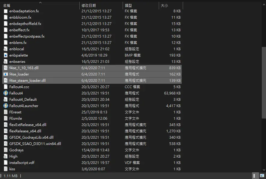 辐射4 Mod Bodyslide Enb 的前置步骤 教学 哔哩哔哩