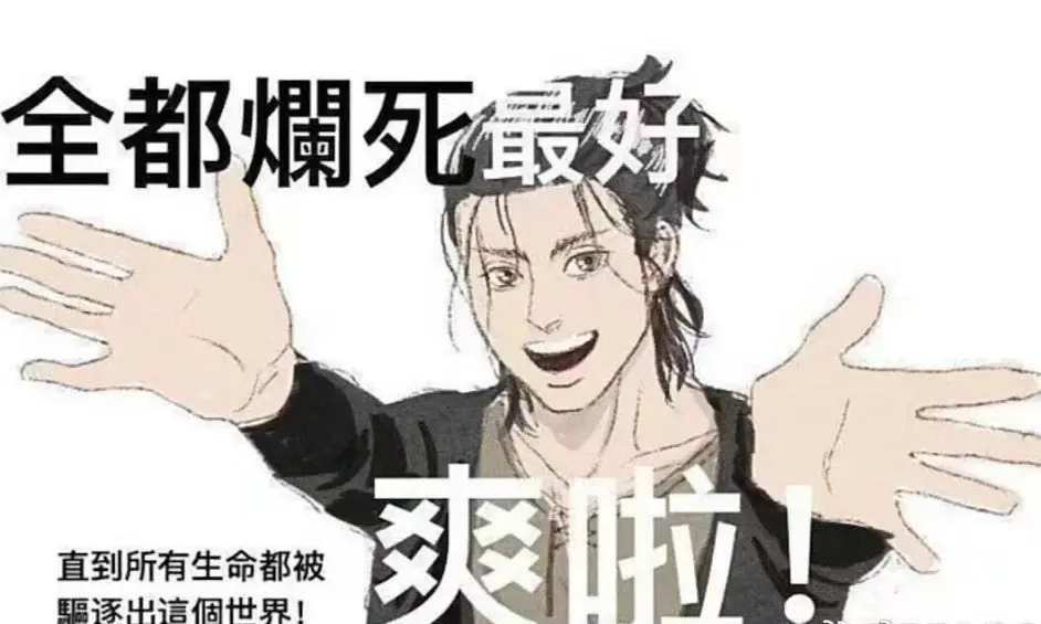 进击的巨人138 没有人能活着走出谏山创的刀 有网友却称神回 哔哩哔哩 进击的巨人138 没有人能活着走出谏山创的刀 有网友却称神回 哔哩哔哩