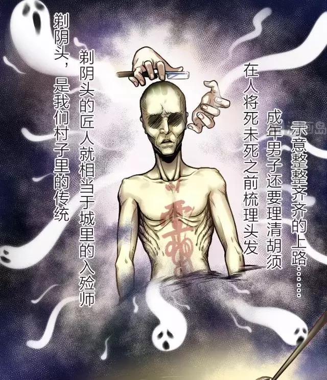 于让我挖出来了!国漫最令人期待的恐怖漫画!