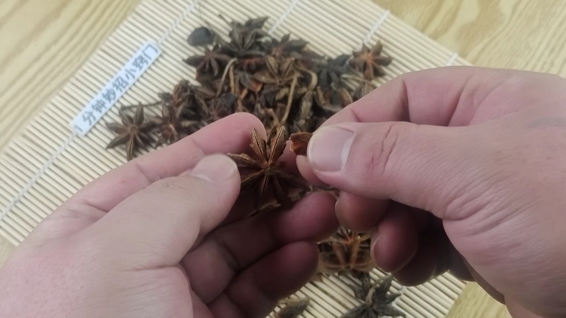 买八角,认清楚"钩角"和"直角"别再买假货,假的八角有毒!