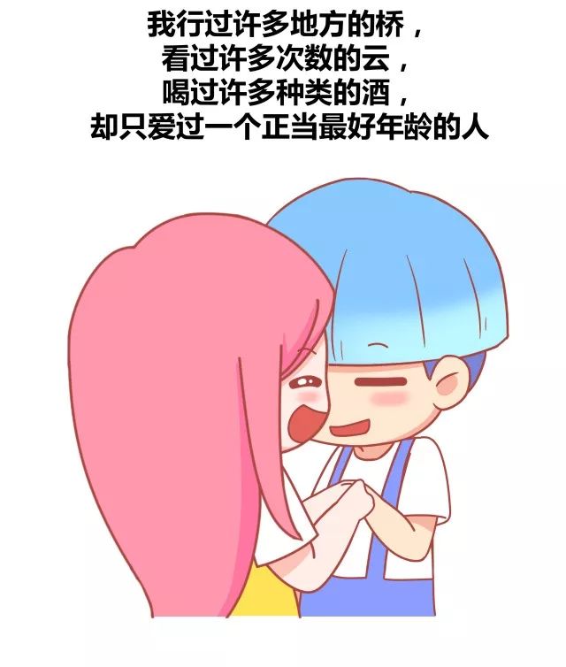 文科生如何优雅表达我喜欢你2