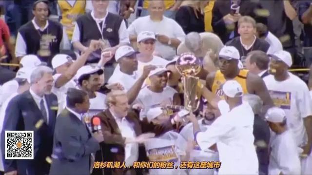 99-00湖人夺冠纪录片中文字幕!科比带伤与奥尼