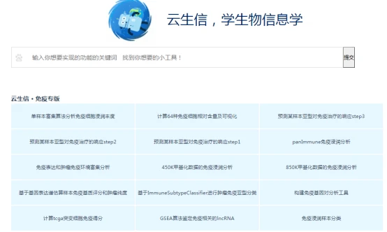基因序列比对：解锁生物医学研究的新钥匙