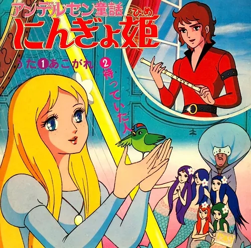 盘点那些爱情动漫电影第4期