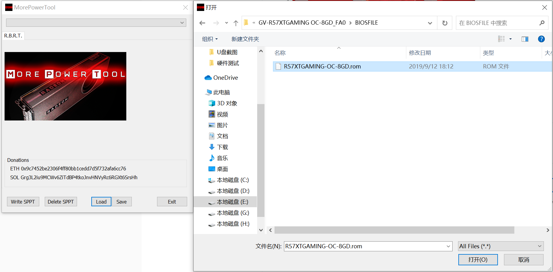 使用MorePowerTool配合Red BIOS Editor修改5700XT BIOS—22.10.24补充 哔哩哔哩
