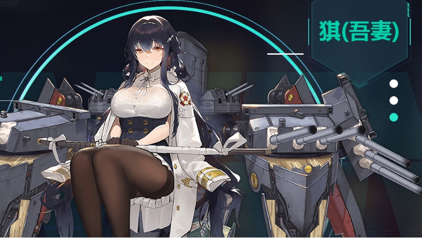 钢铁战舰秒变萌系舰娘舰长们爱了一起冲向战舰世界