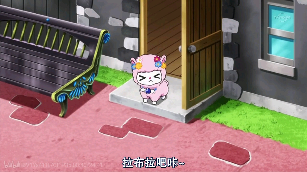 宝石宠物 S4E35 Jewelpet KiraDeco