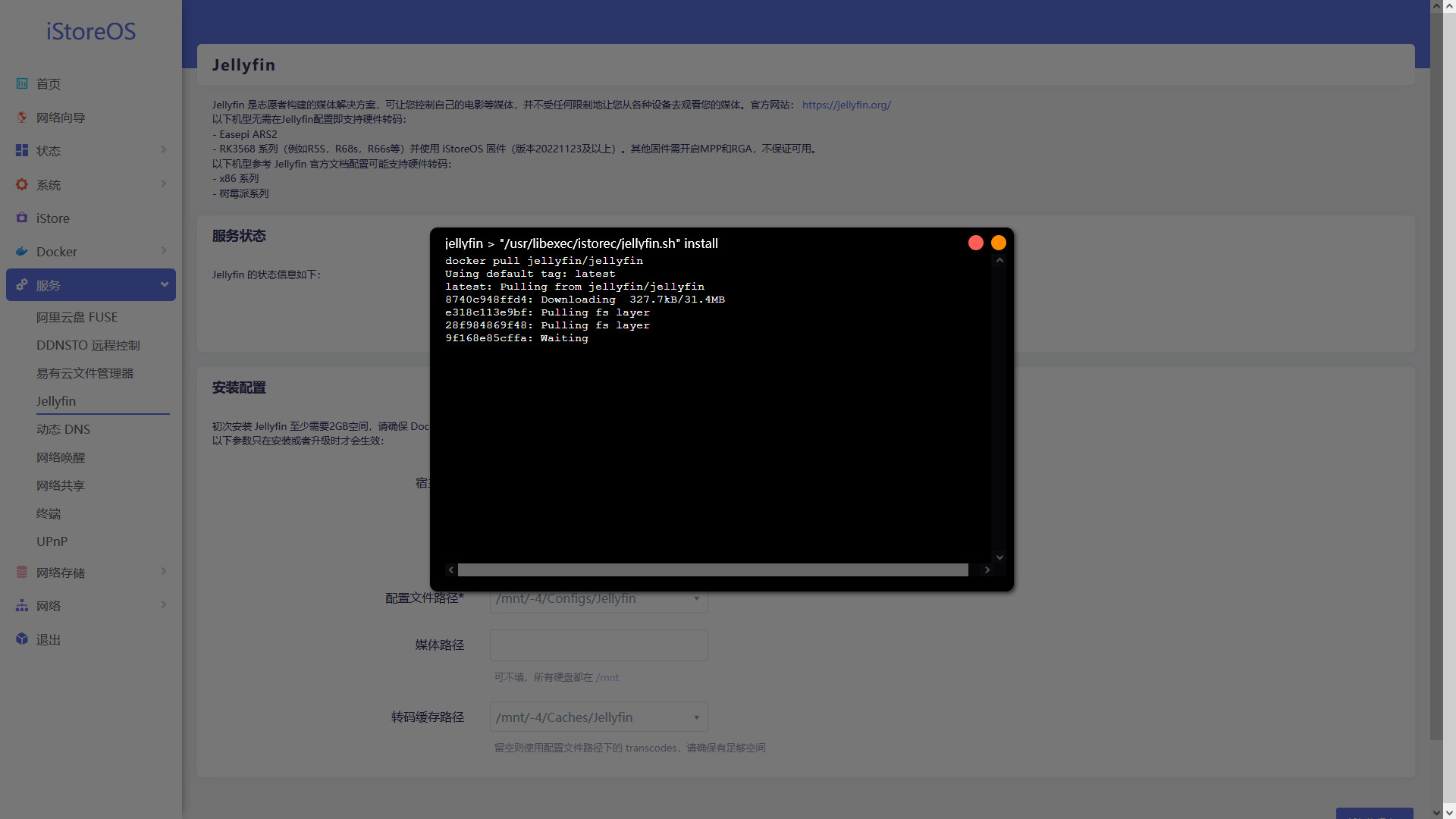  openwrt jellyfin 
