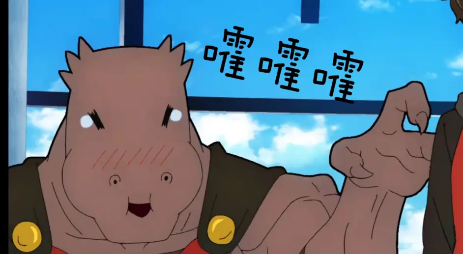 神之塔表情包 哔哩哔哩