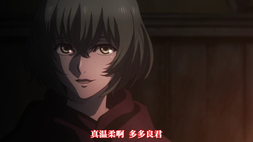 东京喰种多多良临死前对于高槻泉念念不忘泉姐是他唯一的朋友