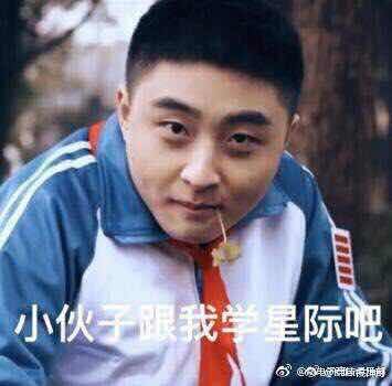 星际争霸系列称呼梗与选手梗增补与修改篇