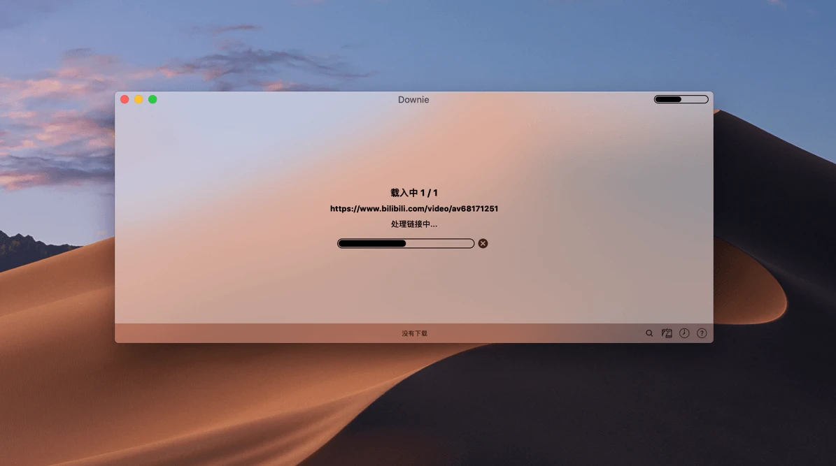 instal the new version for apple Downie 4