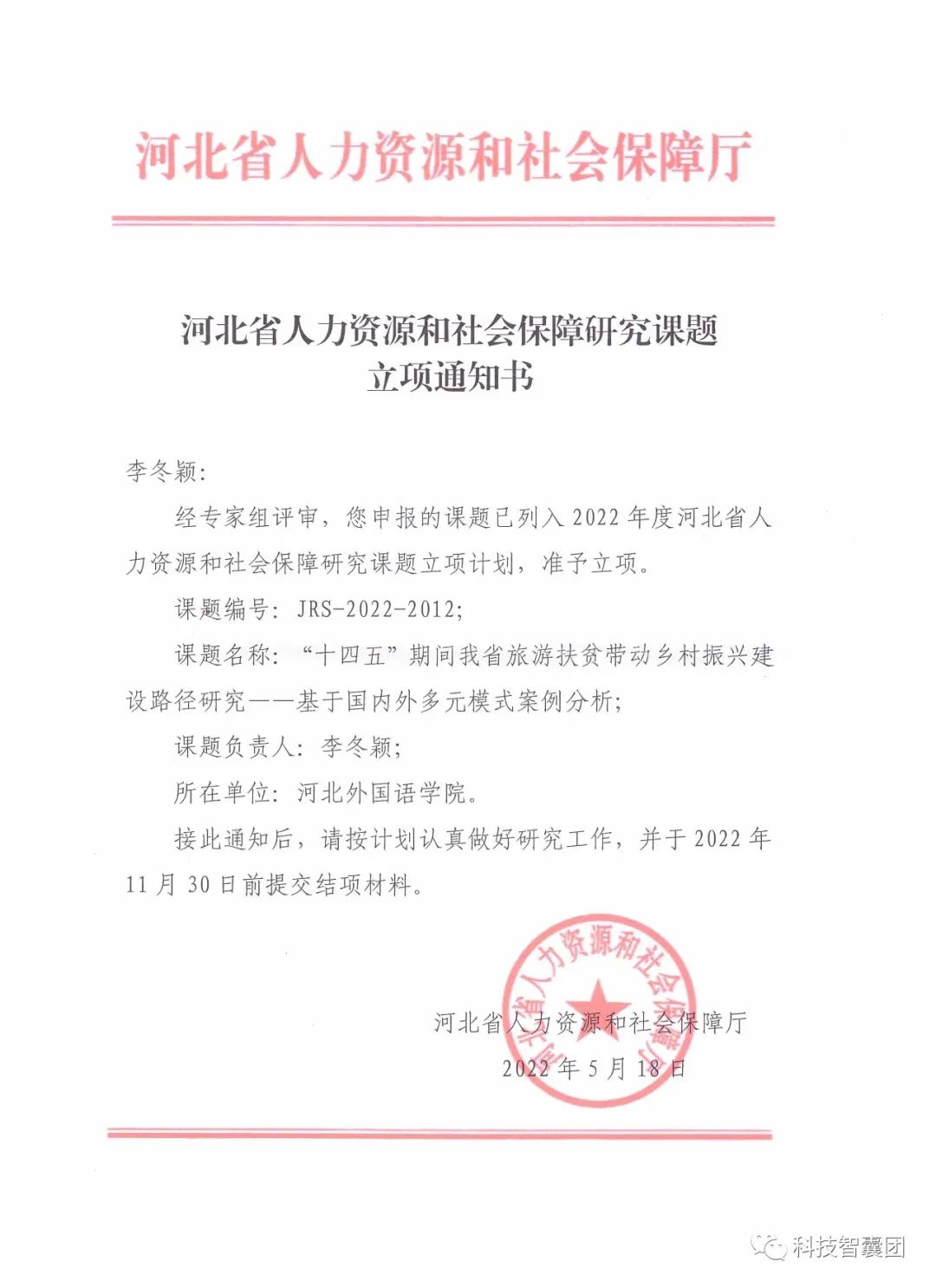 深圳人力资源公司：助力企业发展的坚实后盾