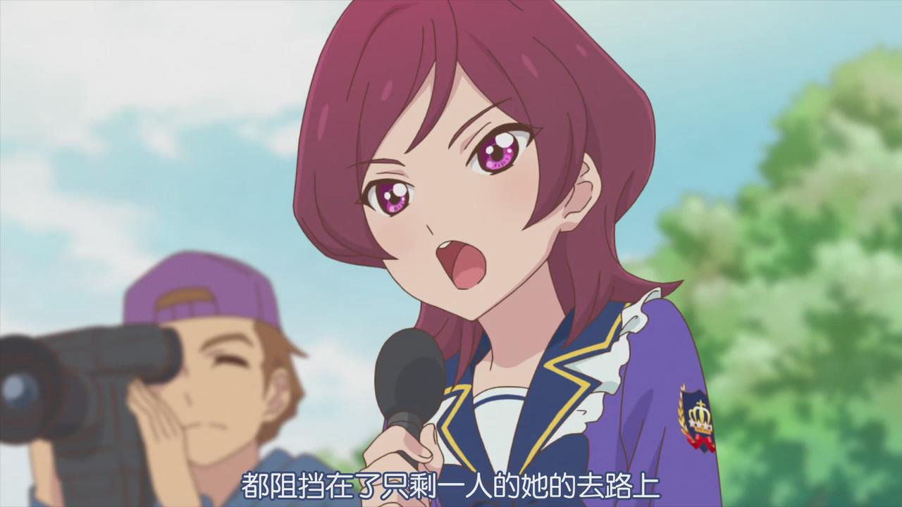 偶像活动Stars之芦田有莉