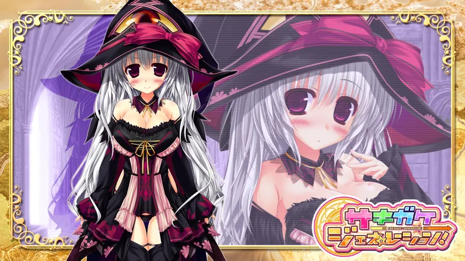 14年5月サキガケジェネレーション Cg收集 哔哩哔哩