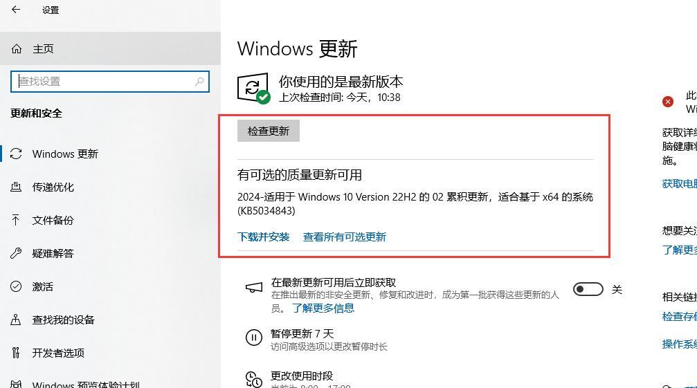 Unityplayer dll 5 