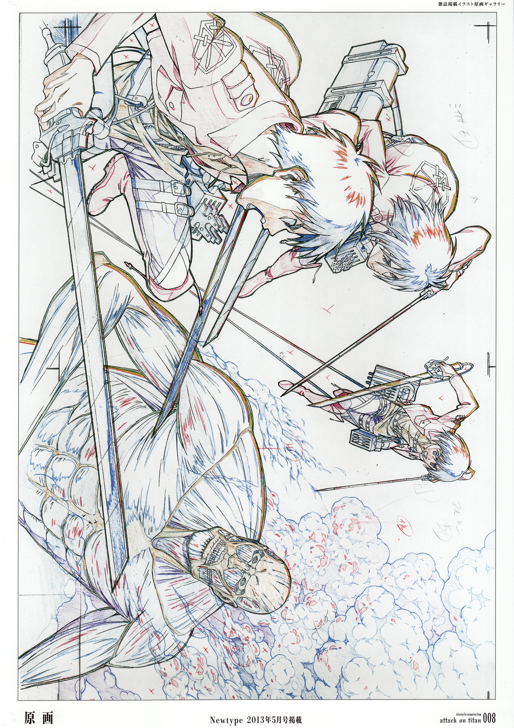 【官方原画集】进击の巨人 attack on titan 超清扫图集(一)