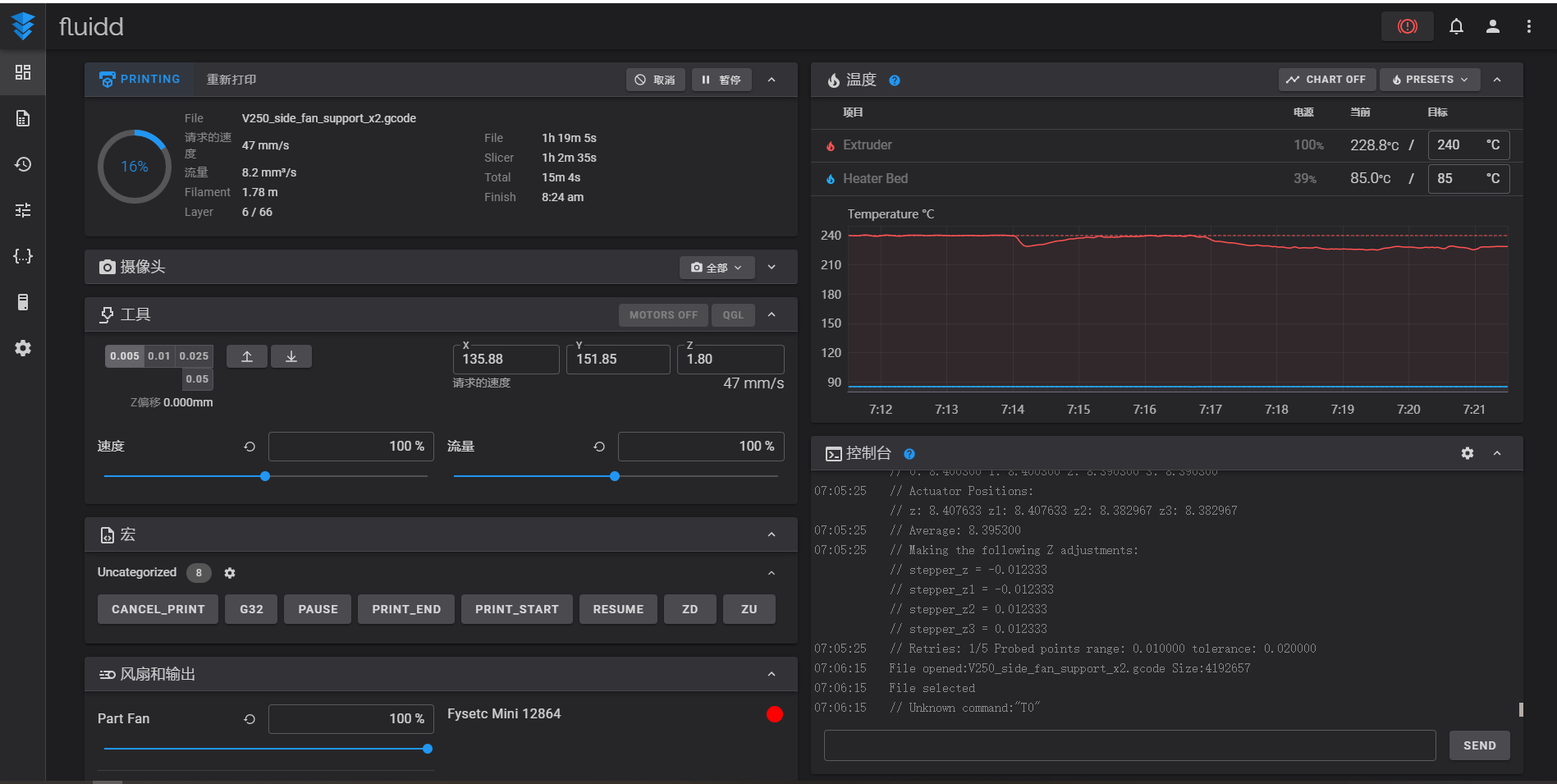 klipper的温度失控错误"Heater extruder not heating at expected rate"的解决办 哔哩哔哩