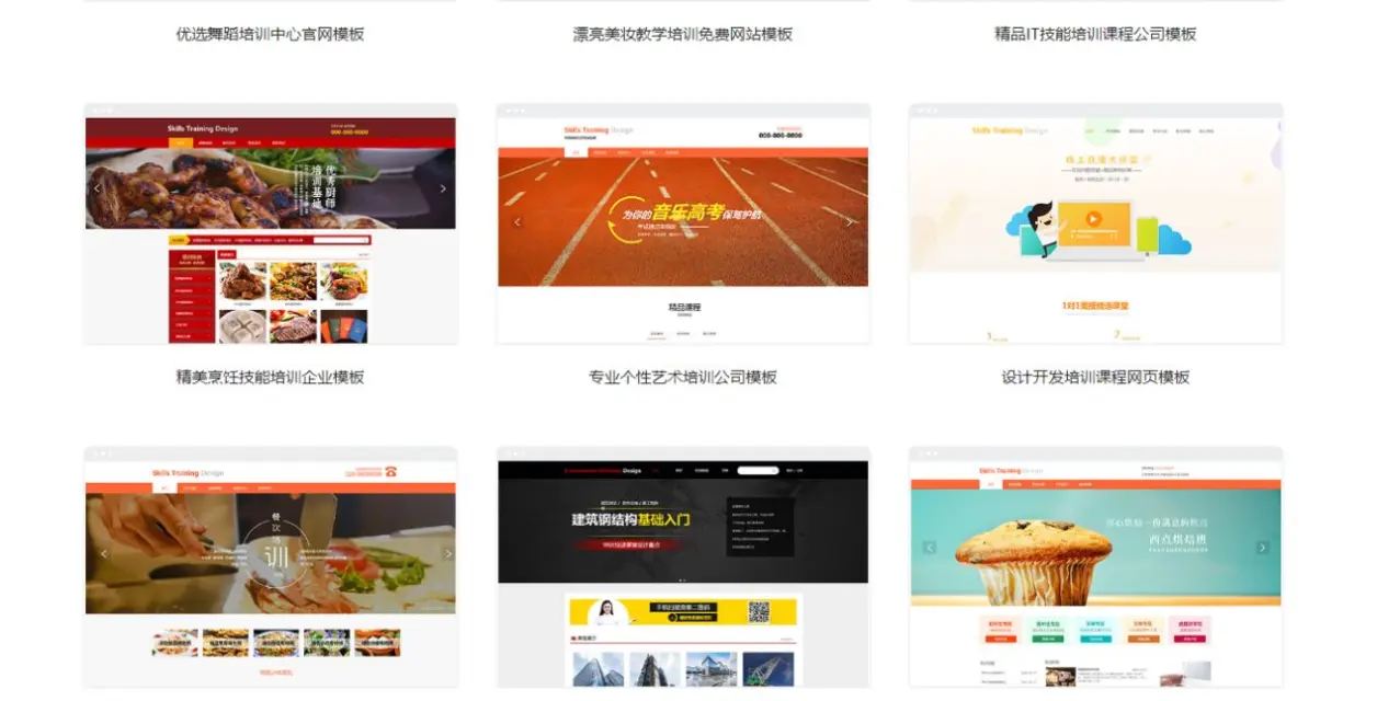 小白如何从零基础开始建立网站