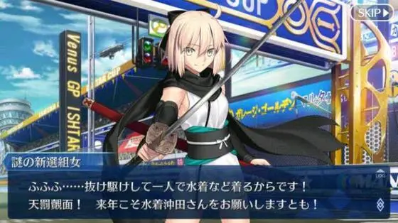 Fgo 18日服泳装从者预测 哔哩哔哩