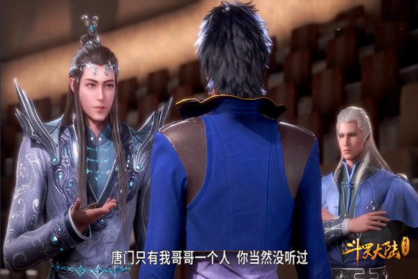 斗罗大陆56集:爸爸为儿子报仇天经地义,唐三的