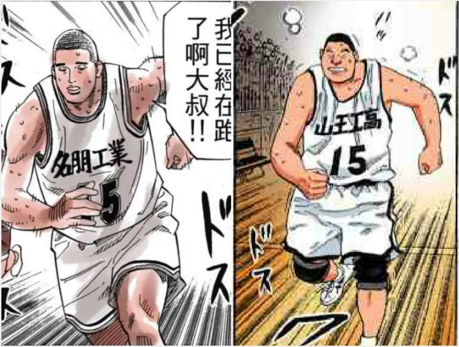 灌篮高手 河田美纪男vs森重宽 小河田在这一点上并不吃亏 哔哩哔哩