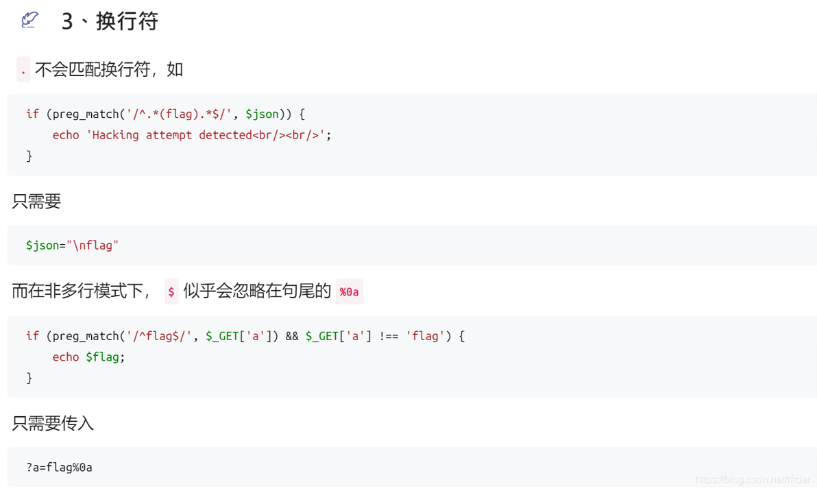 [FBCTF2019]RCEService - 哔哩哔哩