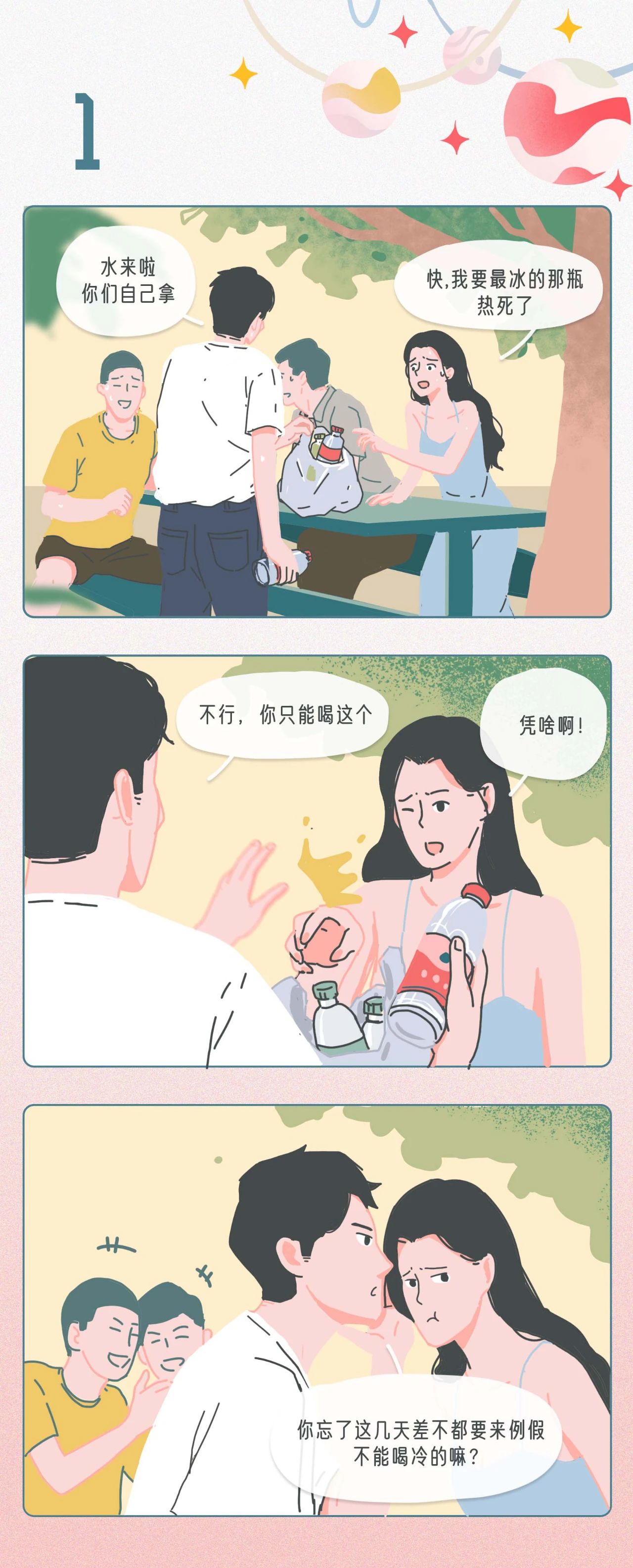 做爱的细节，暴露了他爱你的程度