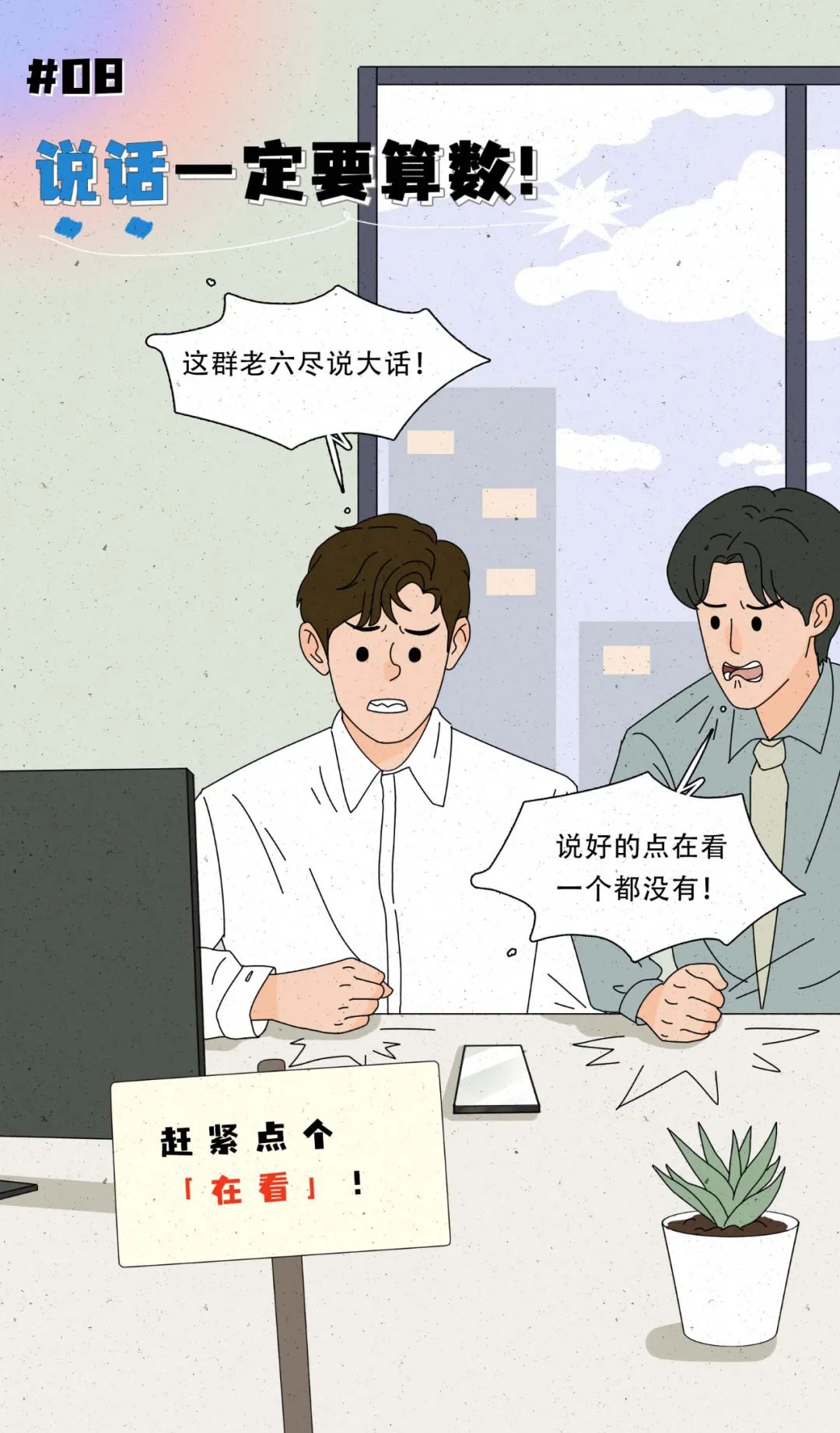 性生活千万不要太多8