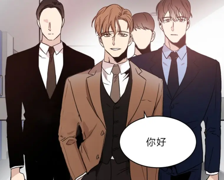 Well Done韩漫 耽漫画推荐 哔哩哔哩