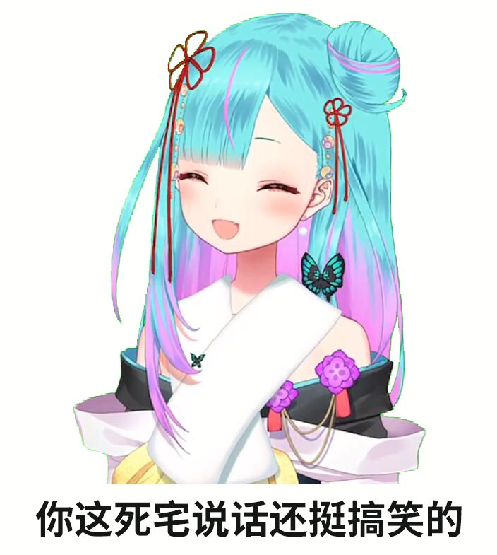 棕哥表情包-润羽露西娅