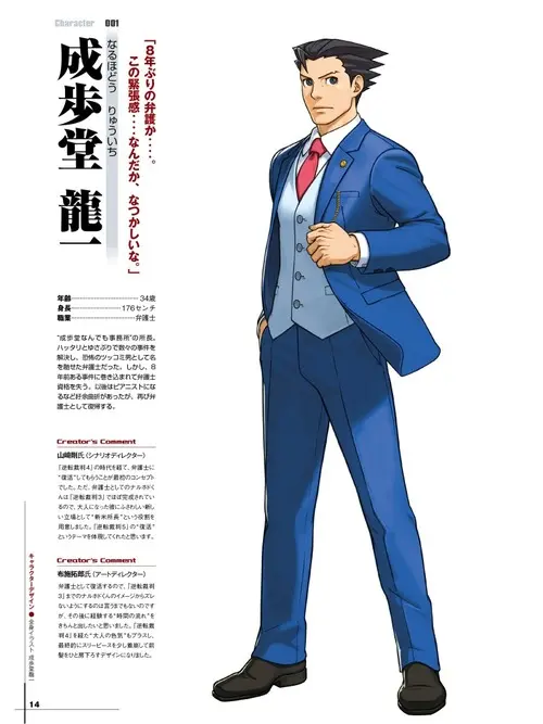 盘点英雄传说轨迹系列里的那些声优 空轨篇1 哔哩哔哩