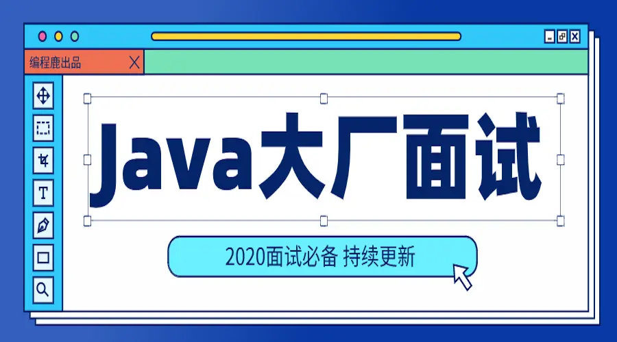 实实在在面试 List和map集合面试合集 含讲解视频 哔哩哔哩