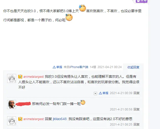 从贴吧来看变形金刚圈子现状 哔哩哔哩