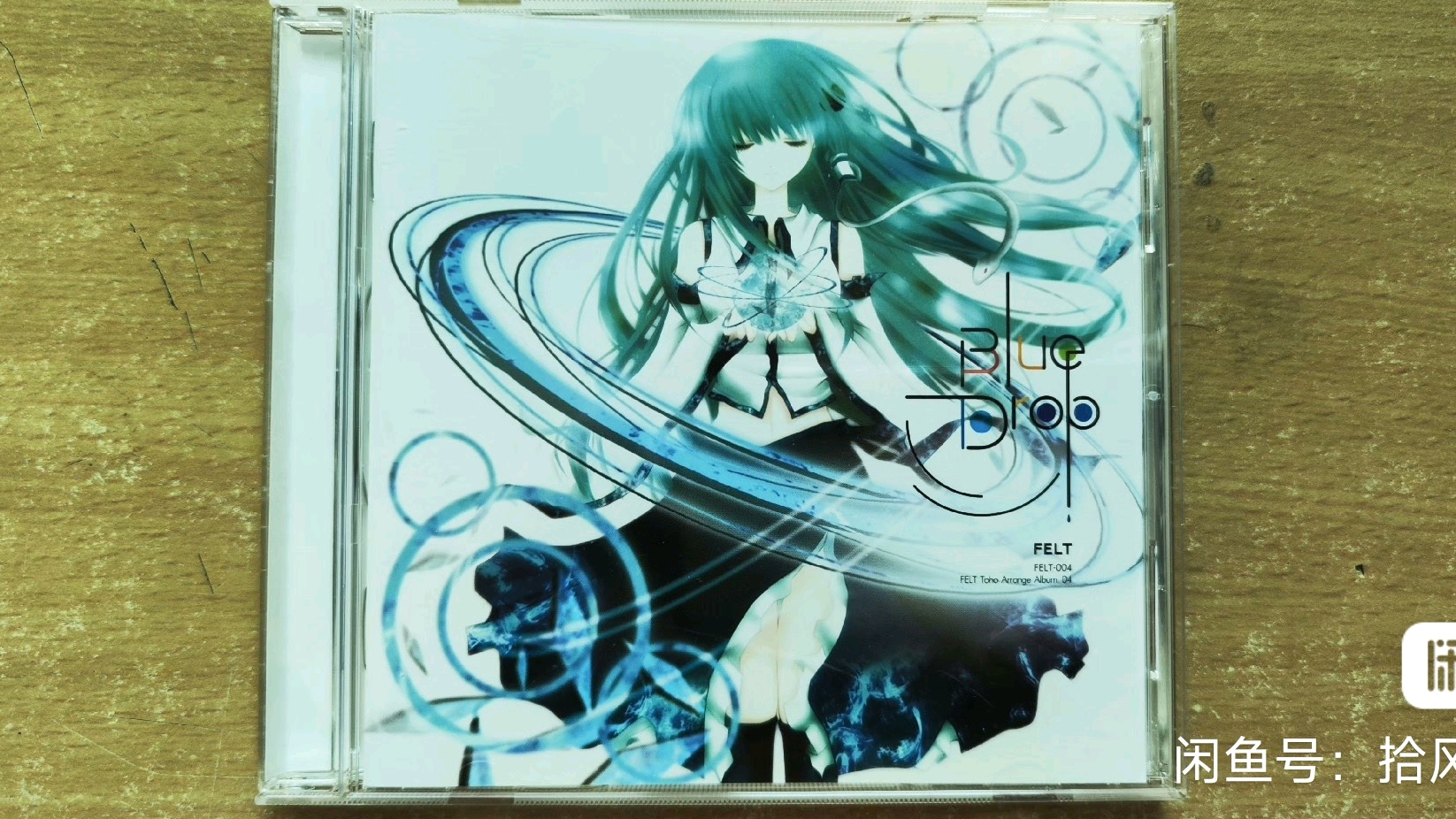 【展示】Blue Drop 哔哩哔哩