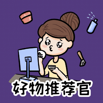 双十一给你家那位买什么?男士基础护理专场来啦~ - 哔哩哔哩