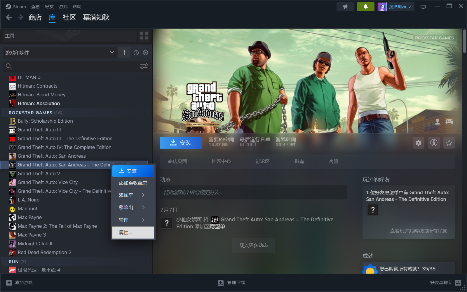 Steam 
