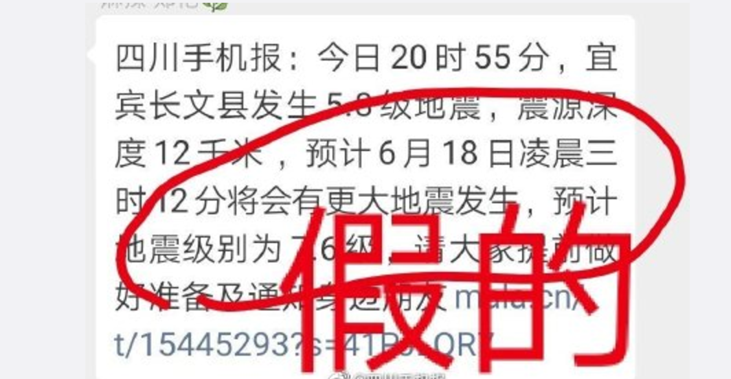 四川省芦山县发生70级强烈地震_世界发生最大的地震是几级_成都即将发生9级地震是真的