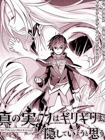 推荐异世界漫画 一 哔哩哔哩