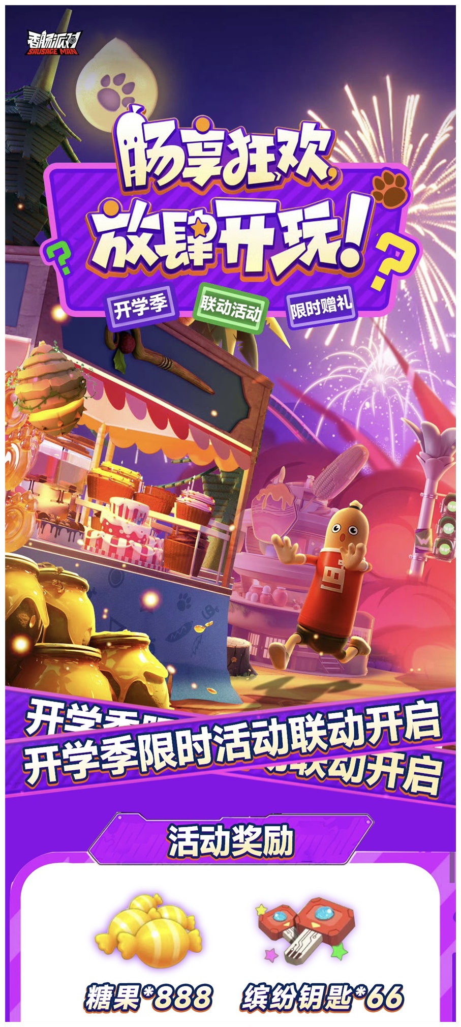 头图