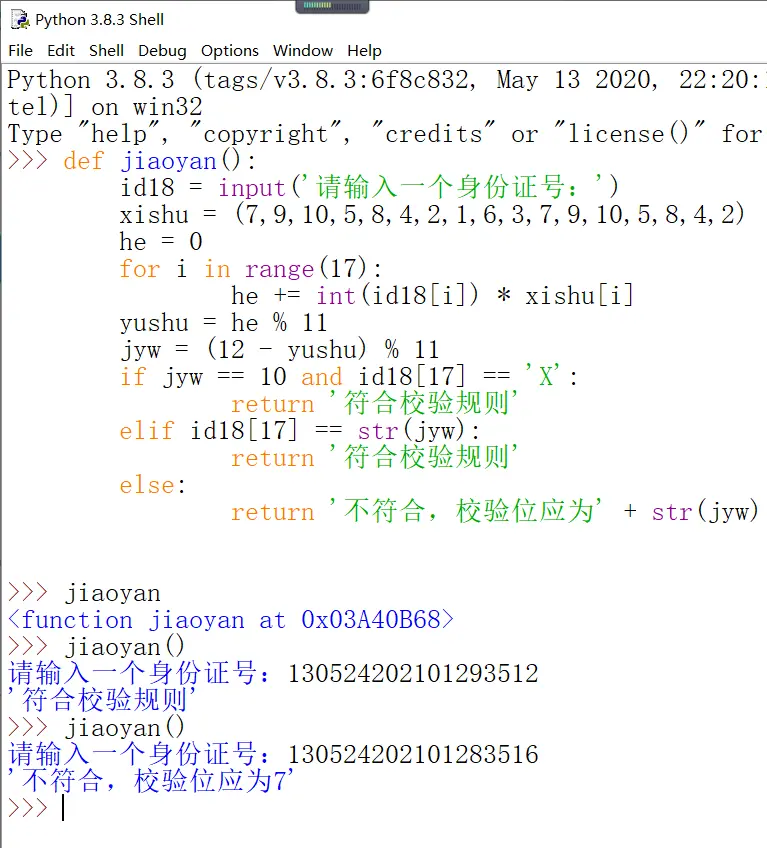 python如何判断数字位数  第1张