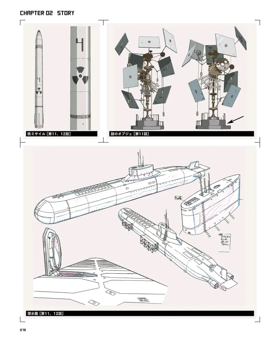 Tvアニメ少女終末旅行公式設定資料集 上 哔哩哔哩